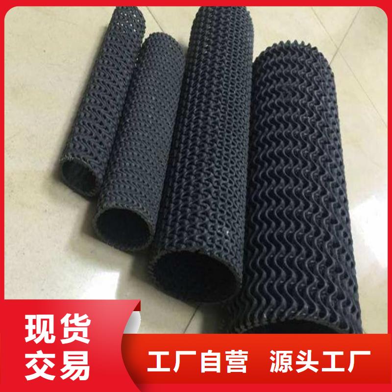 【硬式透水管】防渗膜为您精心挑选