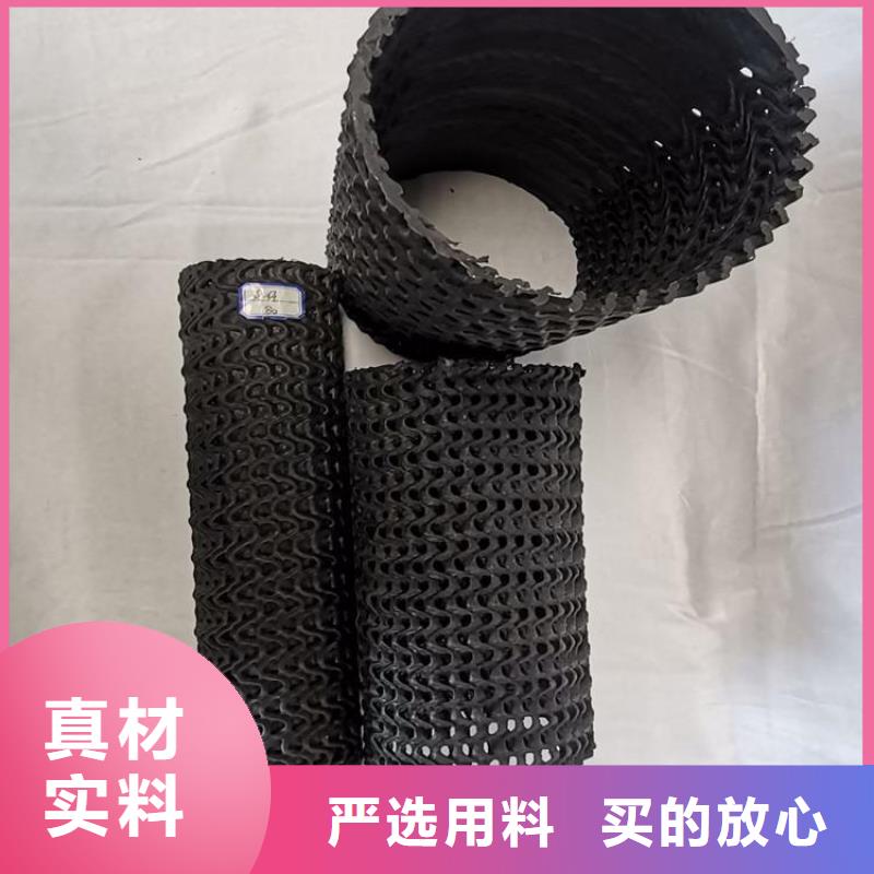 硬式透水管HDPE土工膜选择我们选择放心
