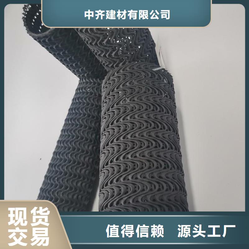 硬式透水管 【HDPE复合排水板】厂家销售-中齐建材(昆明市分公司)