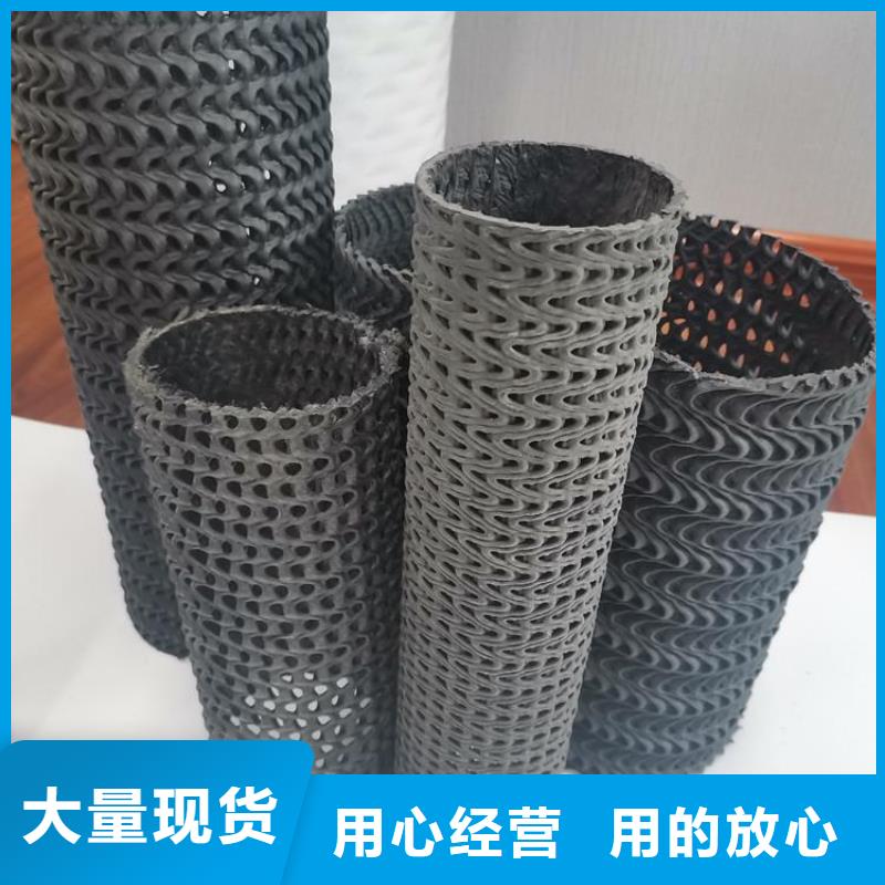 硬式透水管HDPE土工膜选择我们选择放心