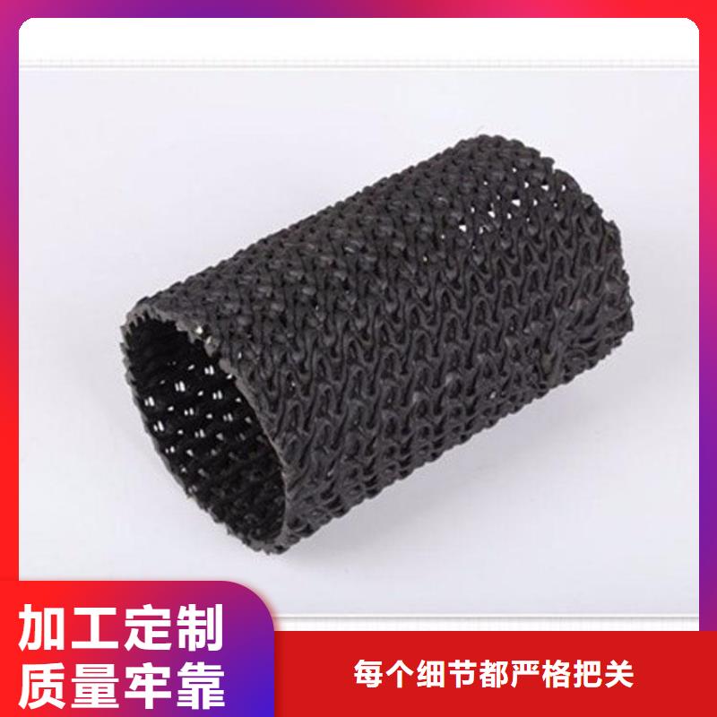 【硬式透水管】_土工格栅厂家采购-中齐建材(长春市分公司)