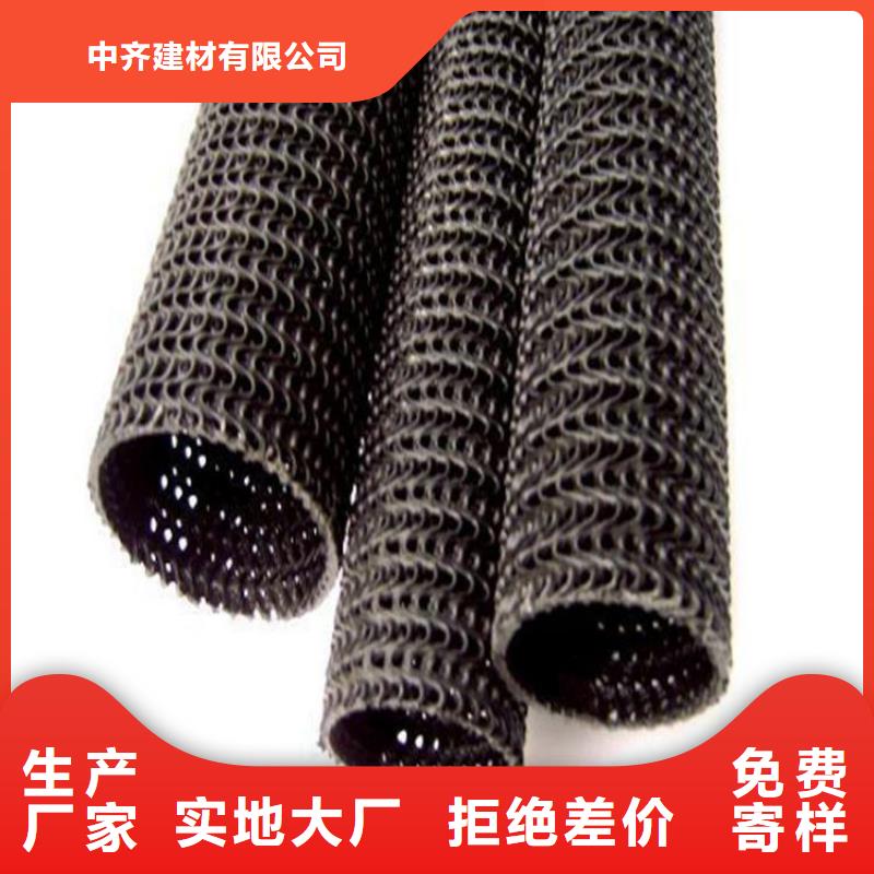 硬式透水管HDPE土工膜选择我们选择放心