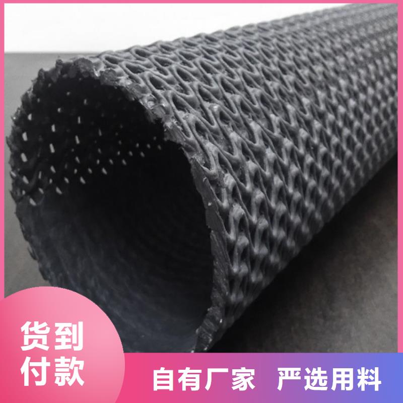【硬式透水管】防渗膜为您精心挑选