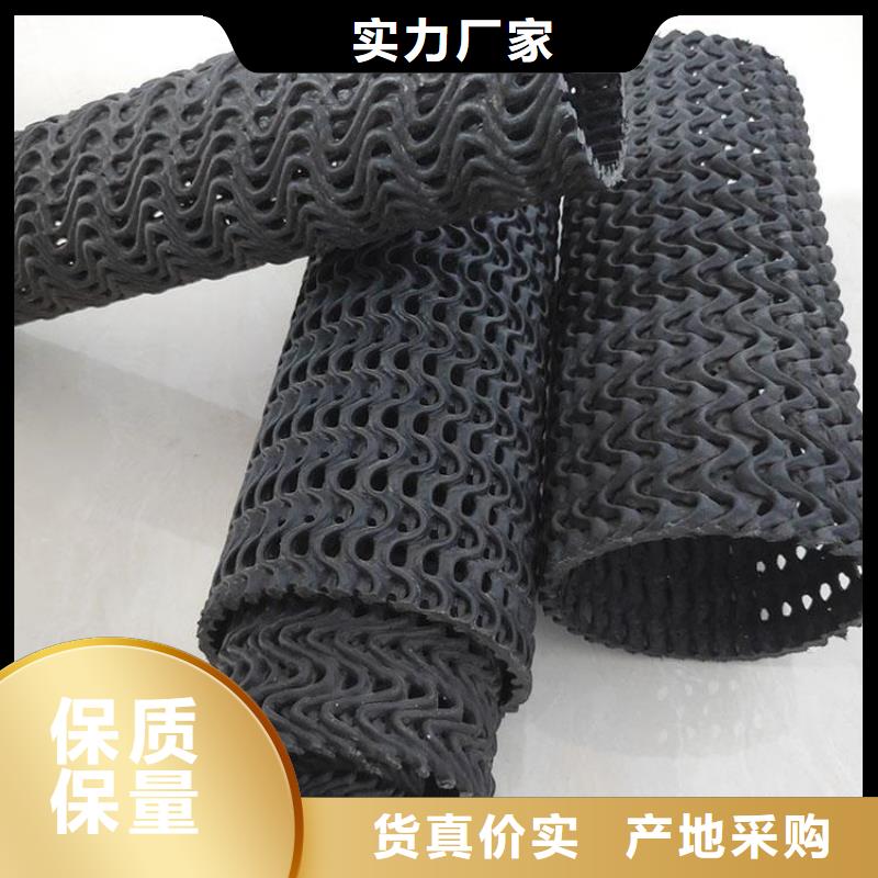 【硬式透水管】_土工格栅厂家采购-中齐建材(长春市分公司)