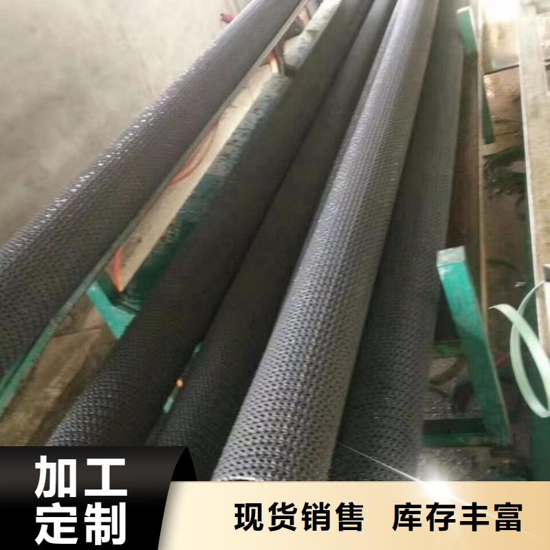 硬式透水管HDPE土工膜选择我们选择放心