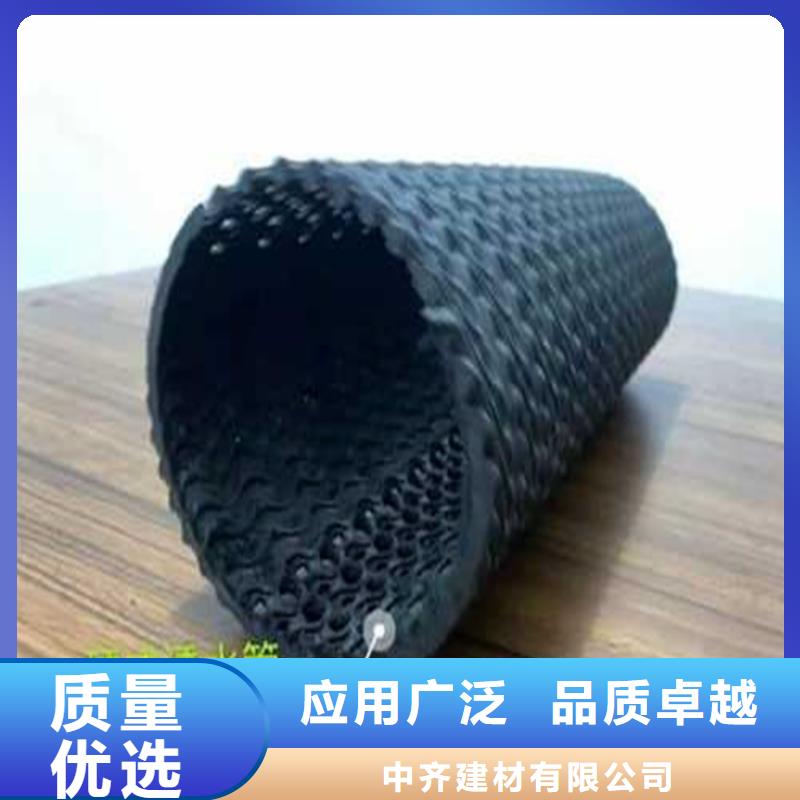 硬式透水管HDPE土工膜选择我们选择放心