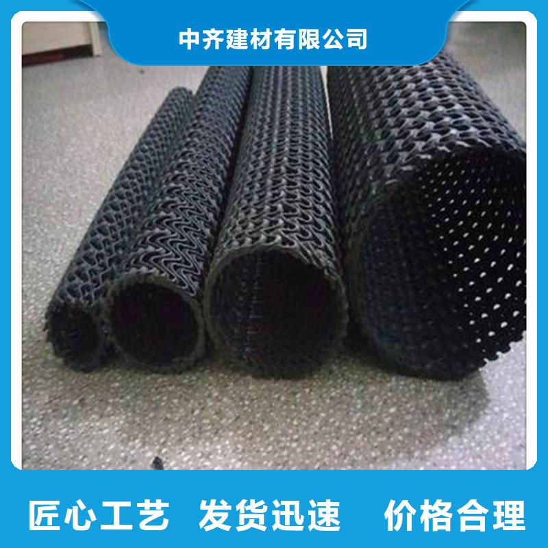 聚酯布-视频-长春市聚酯布-中齐建材(长春市分公司)服务区域南关|宽城|通化|延边|辽源|四平|吉林