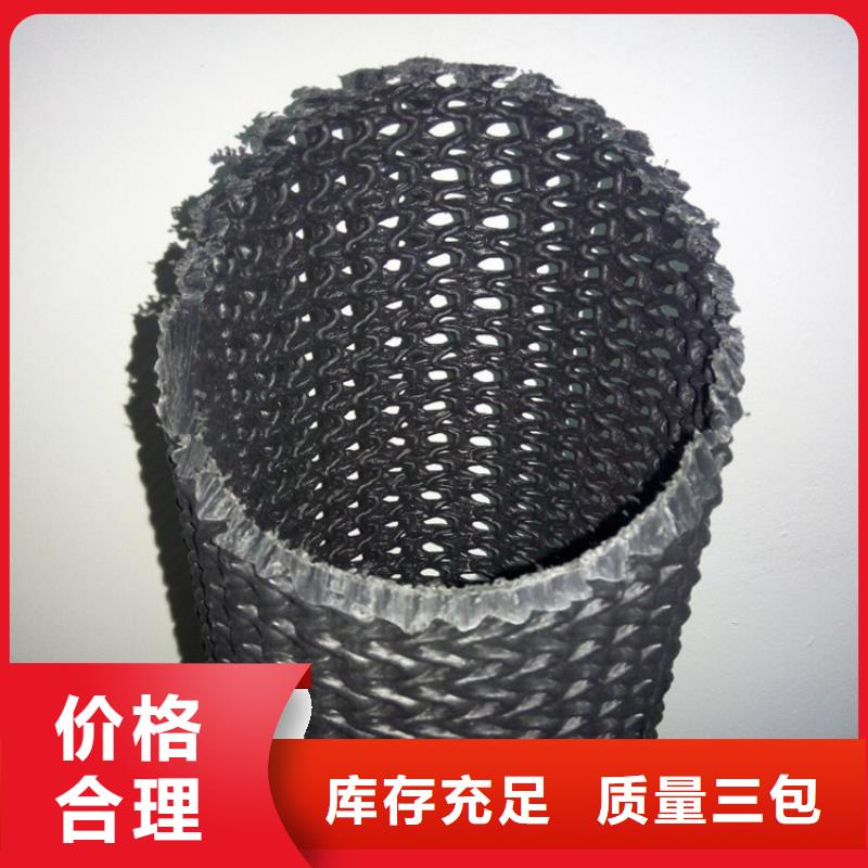 聚酯布-视频-长春市聚酯布-中齐建材(长春市分公司)服务区域南关|宽城|通化|延边|辽源|四平|吉林