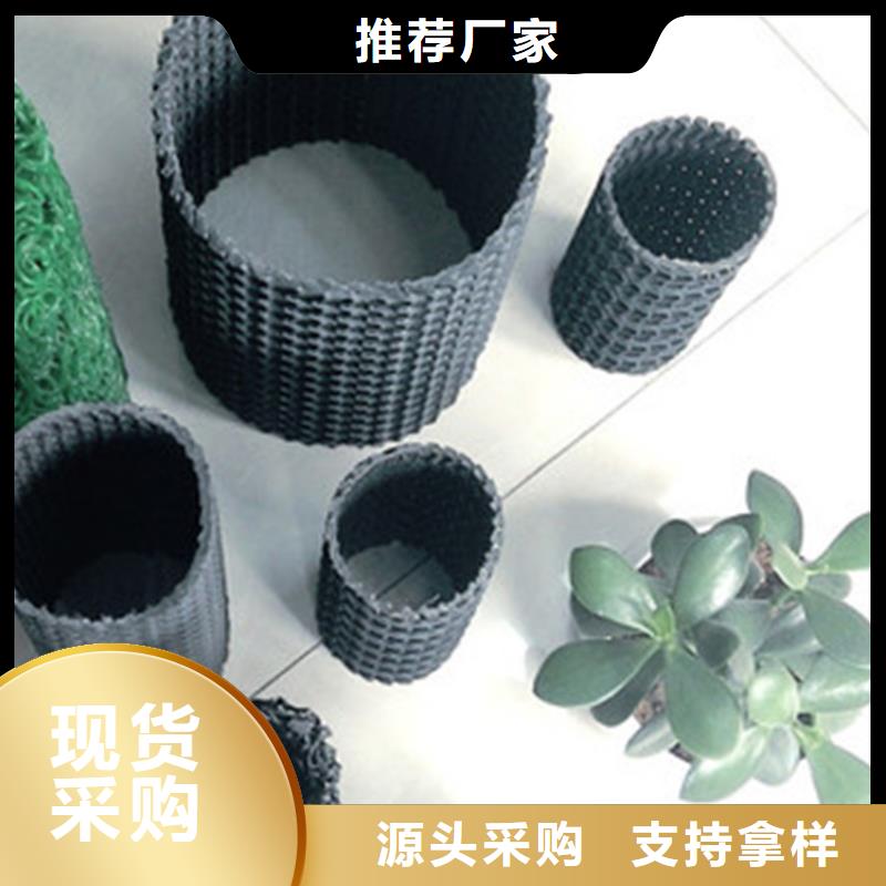 硬式透水管,塑料盲沟N年专注