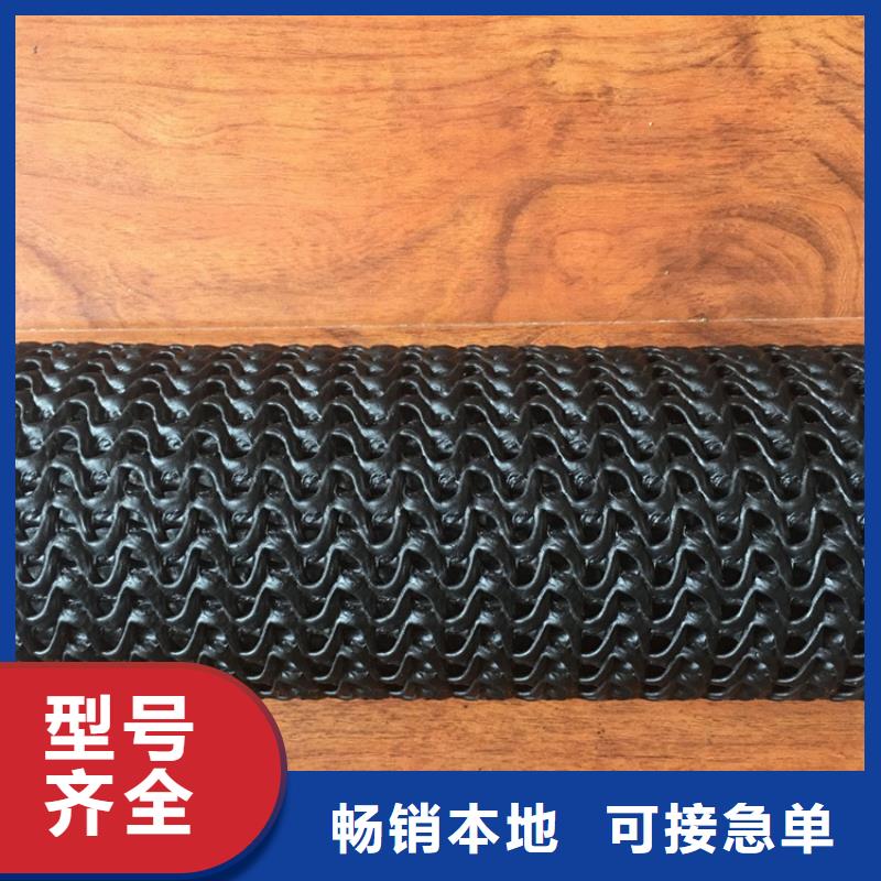 硬式透水管HDPE土工膜选择我们选择放心