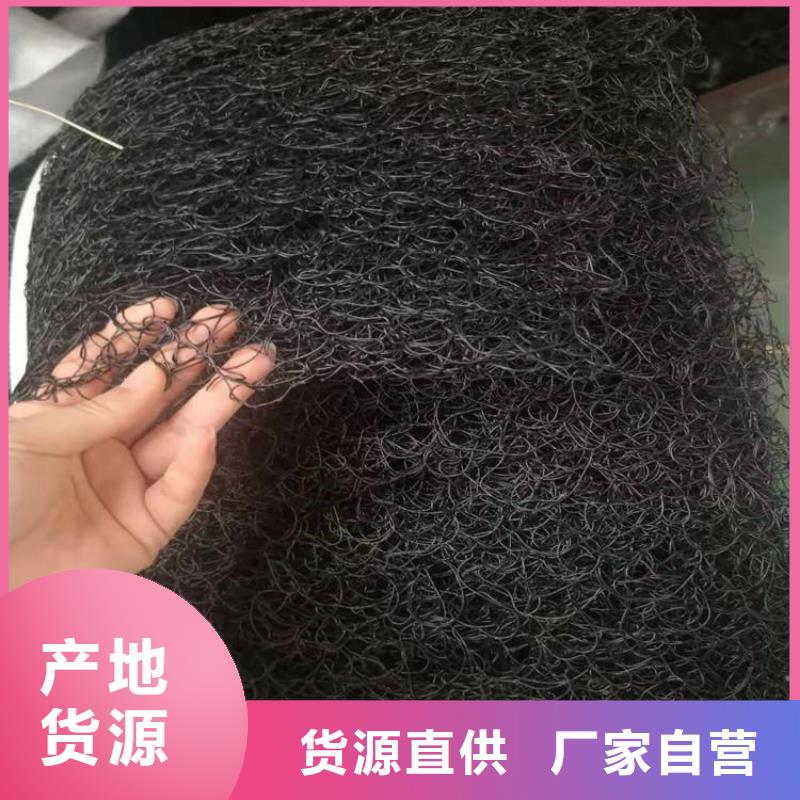 通风降噪丝网【土工网垫】一件也发货