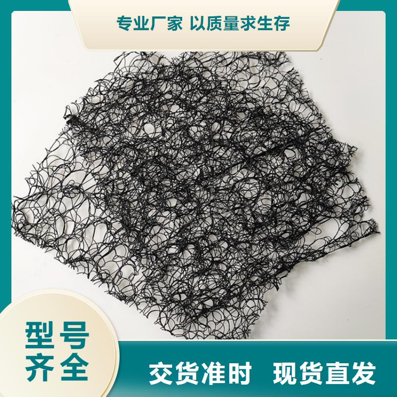 通风降噪丝网短纤无纺土工布专注品质