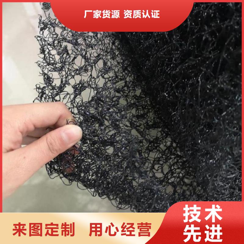 【水土保护毯】-硬式透水管产地批发