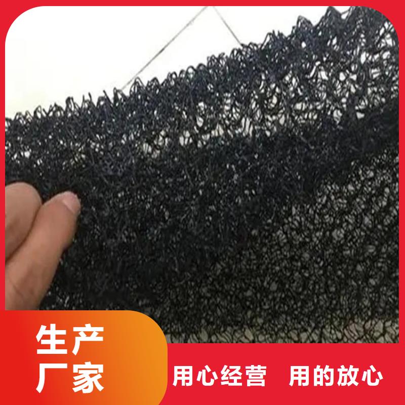 水土保护毯编织布定金锁价