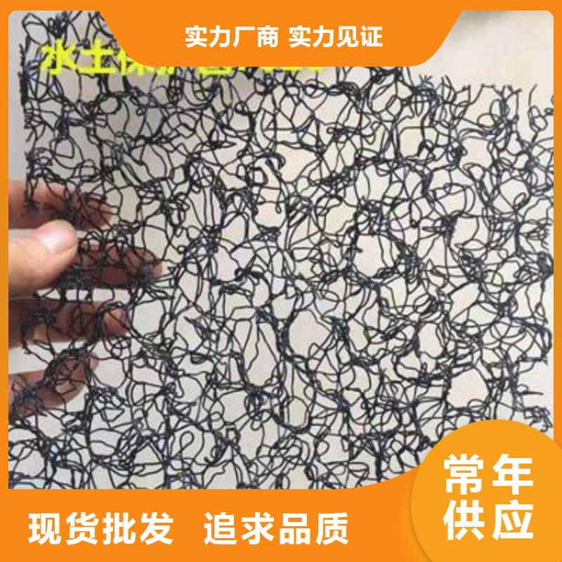 水土保护毯塑料盲沟优良工艺