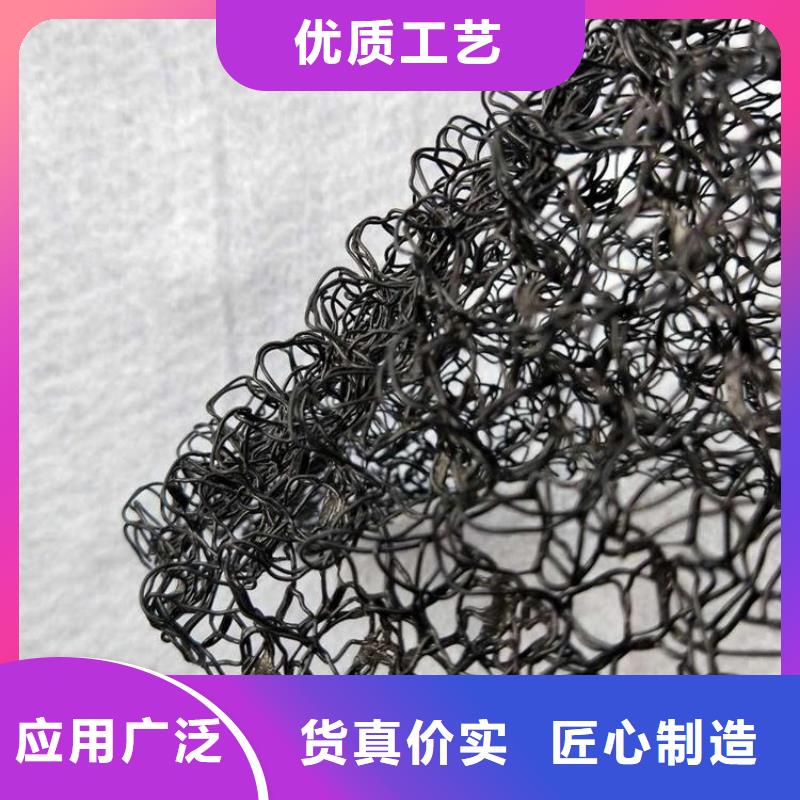 水土保护毯土工网垫用的放心
