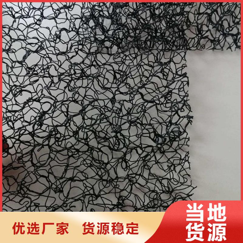 【水土保护毯】,排水管应用范围广泛当地服务商