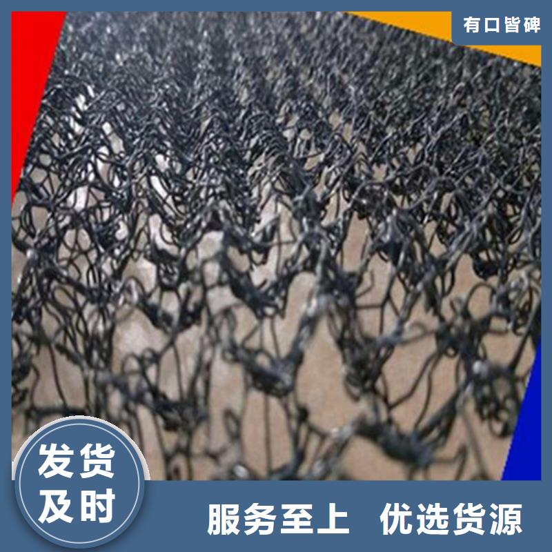 水土保护毯_塑料玻纤格栅价格低