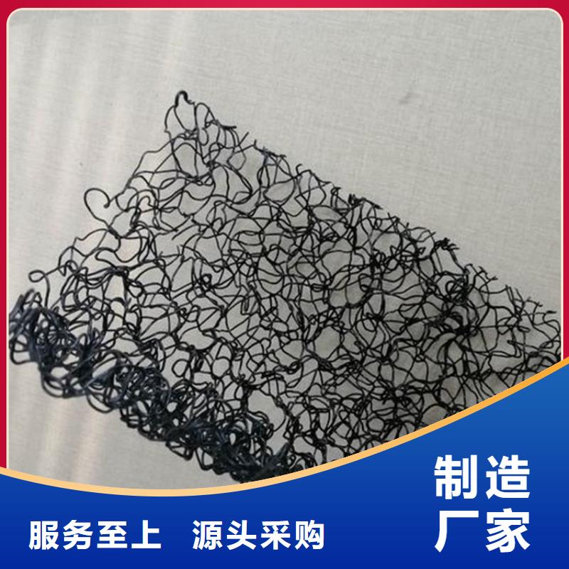 水土保护毯土工格栅适用范围广