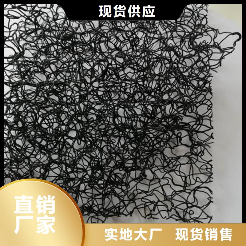 水土保护毯塑料盲沟优良工艺