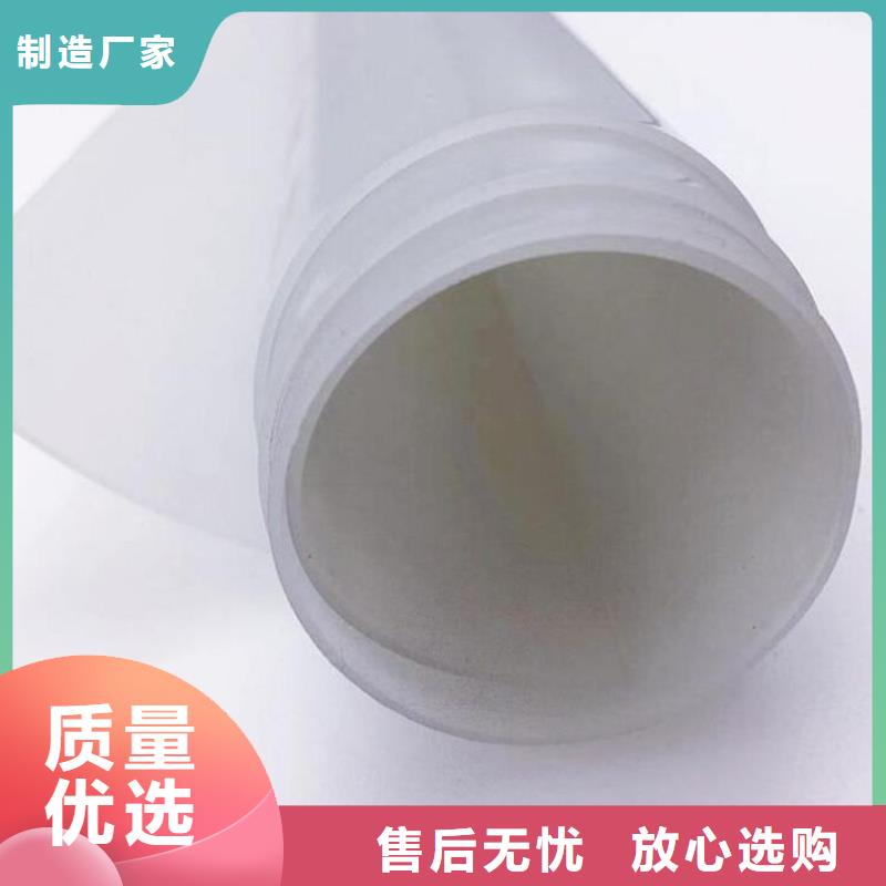 【防水板】防渗膜保障