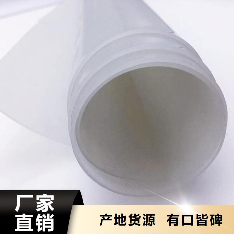 聚酯布视频-峡江|吉州|抚州|九江|宜春|赣州|新余|上饶|景德镇中齐聚酯布_ 中齐建材(吉安市分公司)