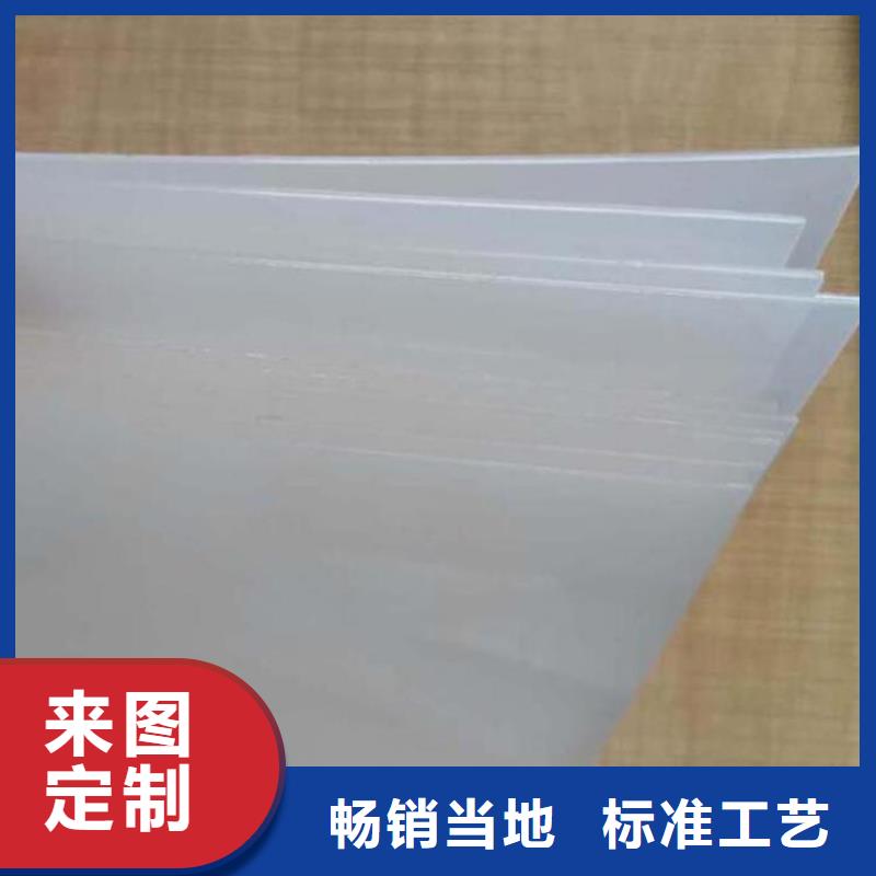 【防水板】-土工布质量可靠