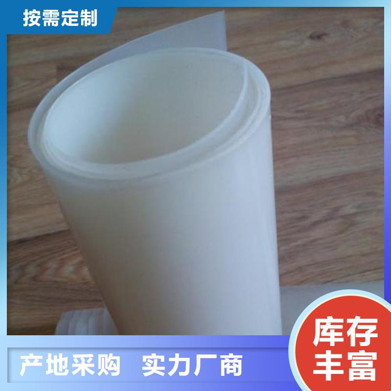 【防水板-土工膜源头厂商】