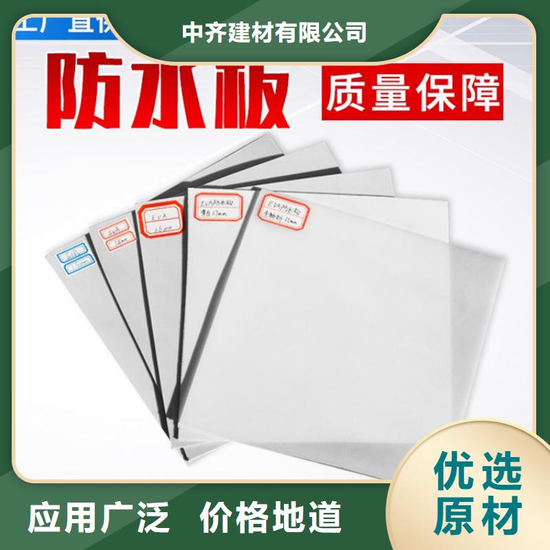 【防水板硬式透水管好产品不怕比】