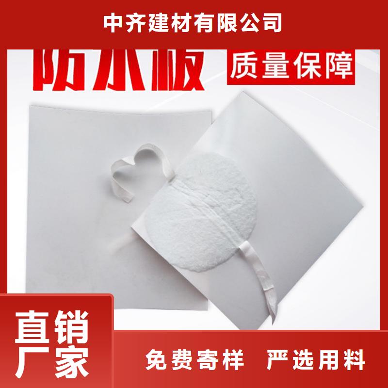 防水板,土工格栅工厂自营