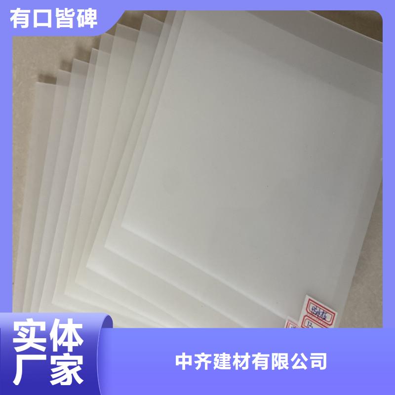 制造商【防水板】土工格栅实力才是硬道理
