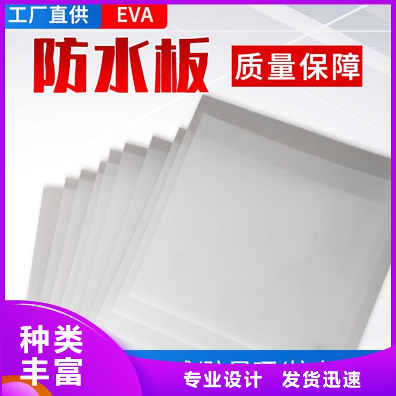 【防水板HDPE土工膜可放心采购】