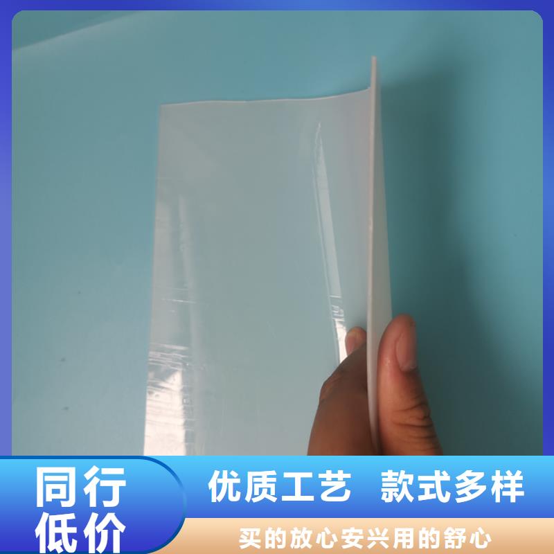 【防水板-土工膜源头厂商】
