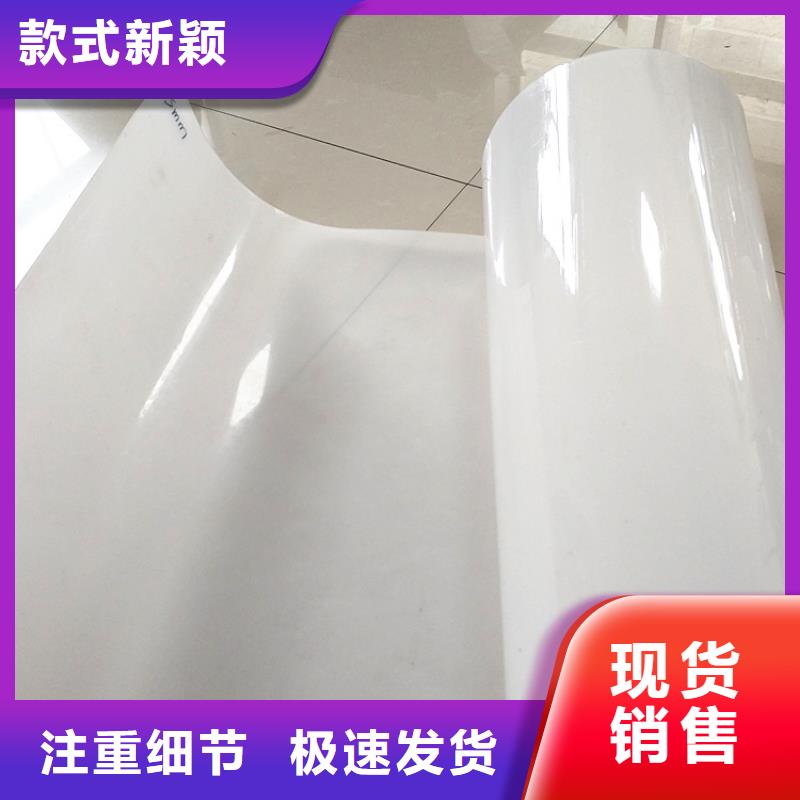 【防水板-土工膜源头厂商】