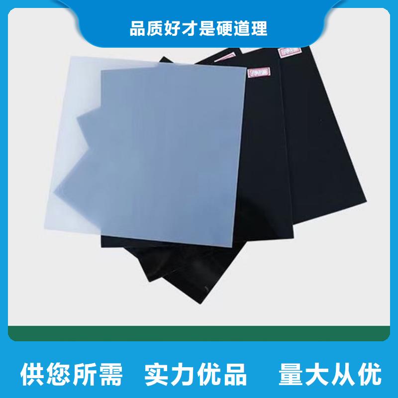 防水板HDPE土工膜用心服务
