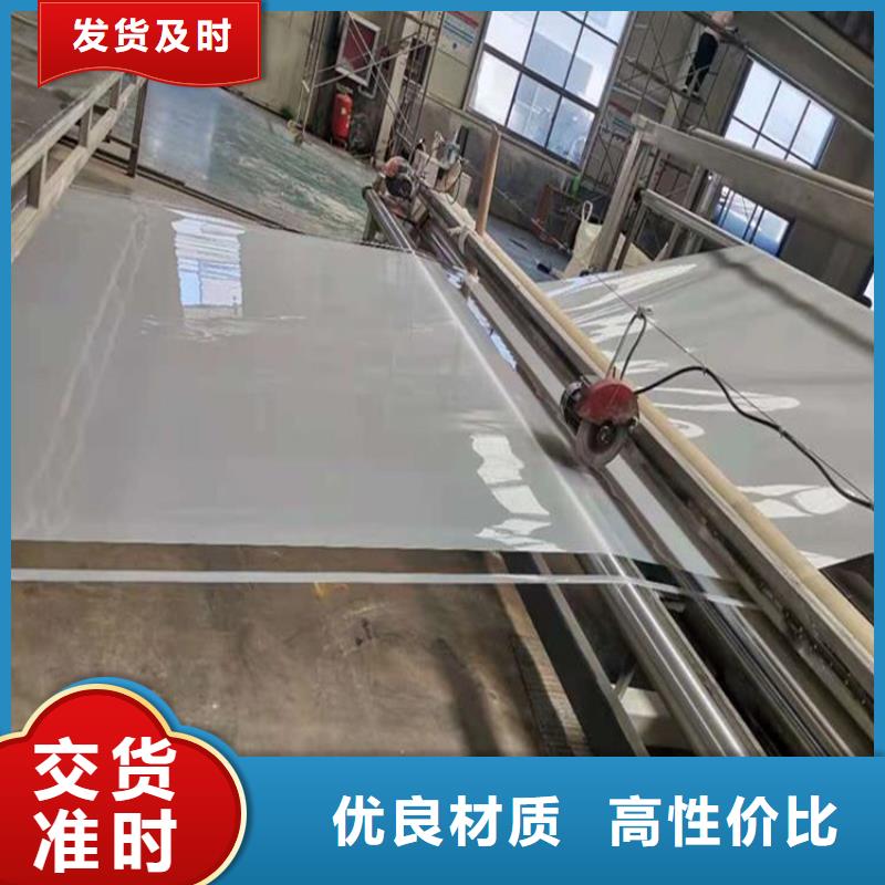 【防水板】防渗膜保障