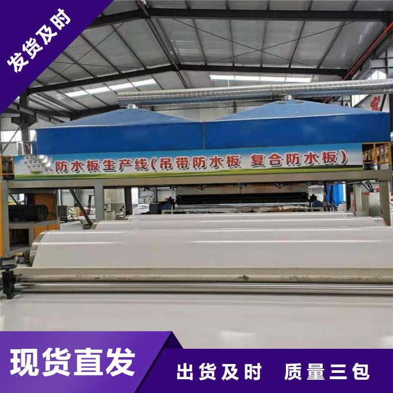 防水板膨润土防水毯用的放心