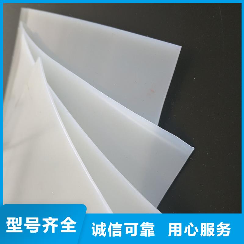 【防水板-土工膜源头厂商】