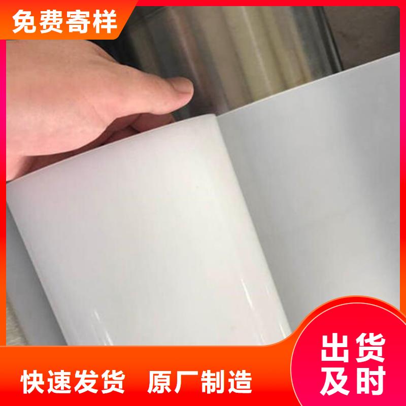 【防水板-土工膜源头厂商】