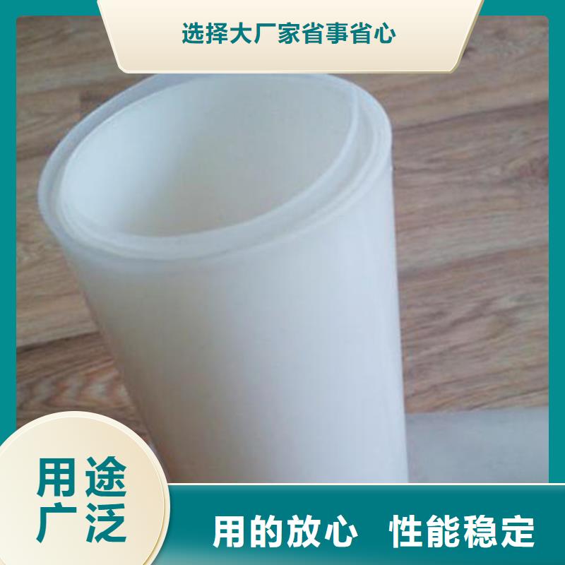 【防水板】防渗膜保障