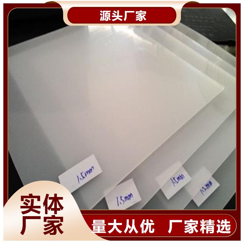 【防水板HDPE土工膜可放心采购】
