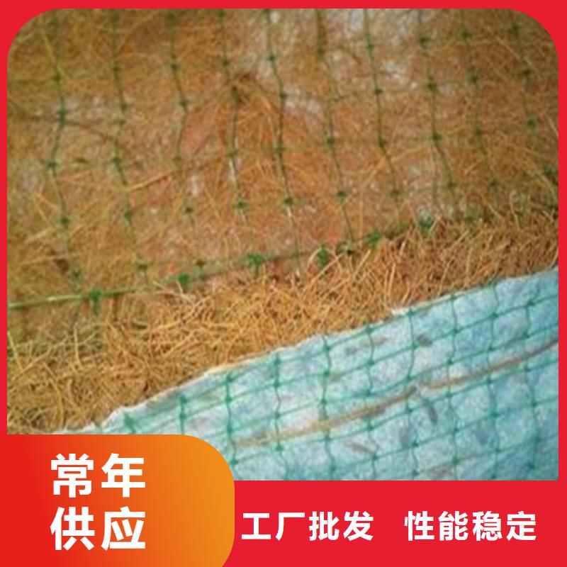 椰丝毯,土工布优良材质