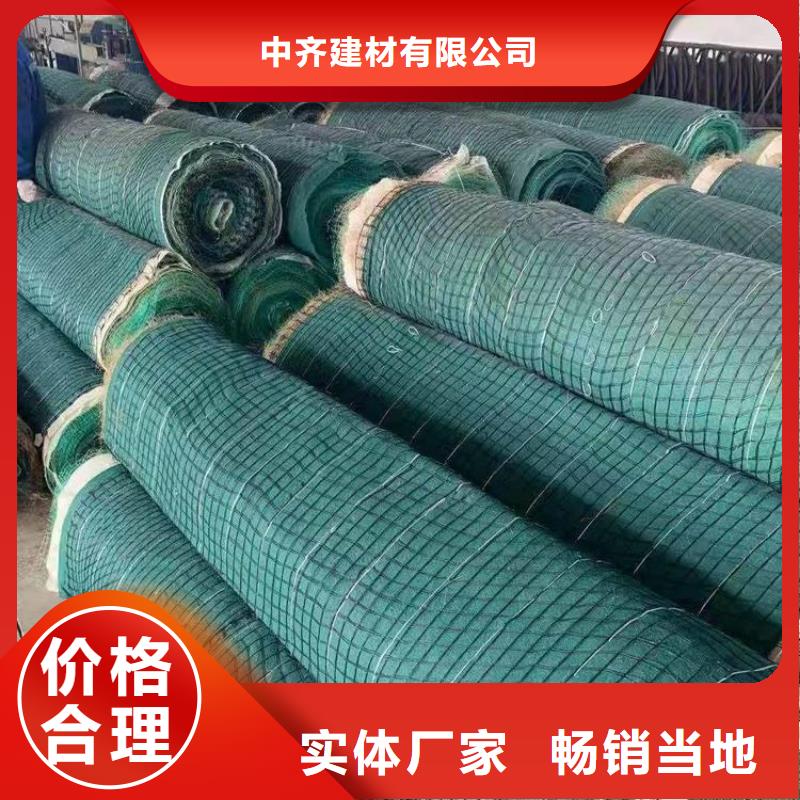 中齐聚酯布【 椰丝毯防渗膜定金锁价】aq00.com