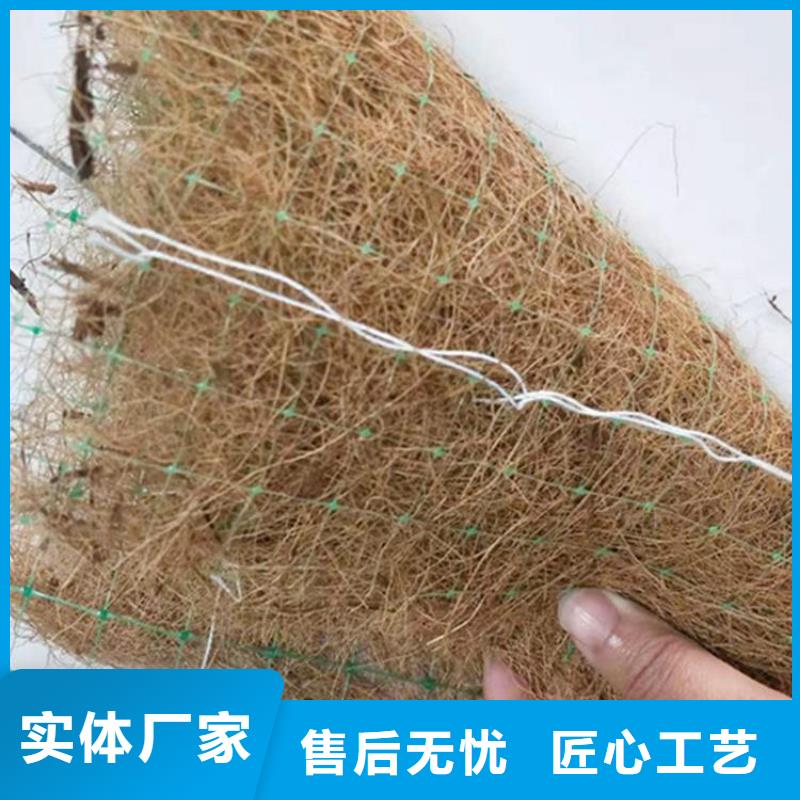 椰丝毯-塑料土工格栅适用场景