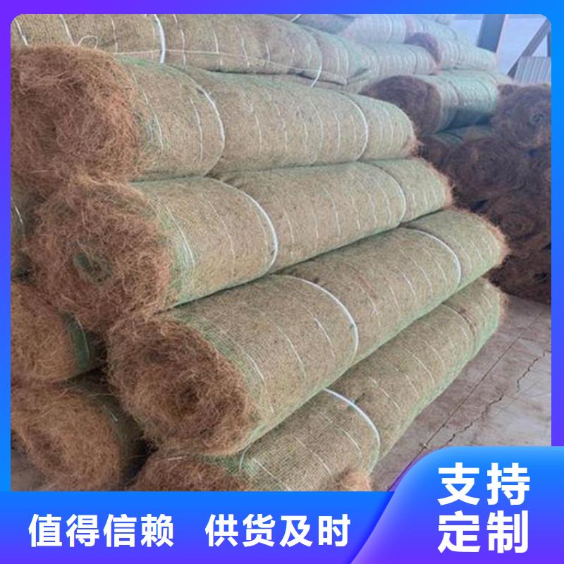 椰丝毯-防渗膜专业设计