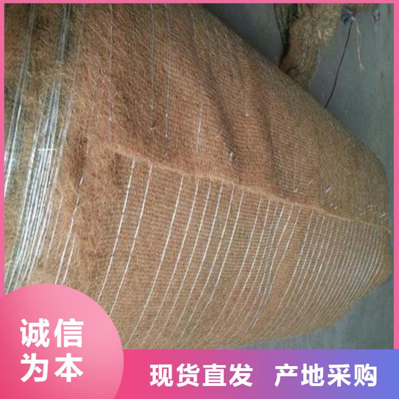 椰丝毯,土工布优良材质