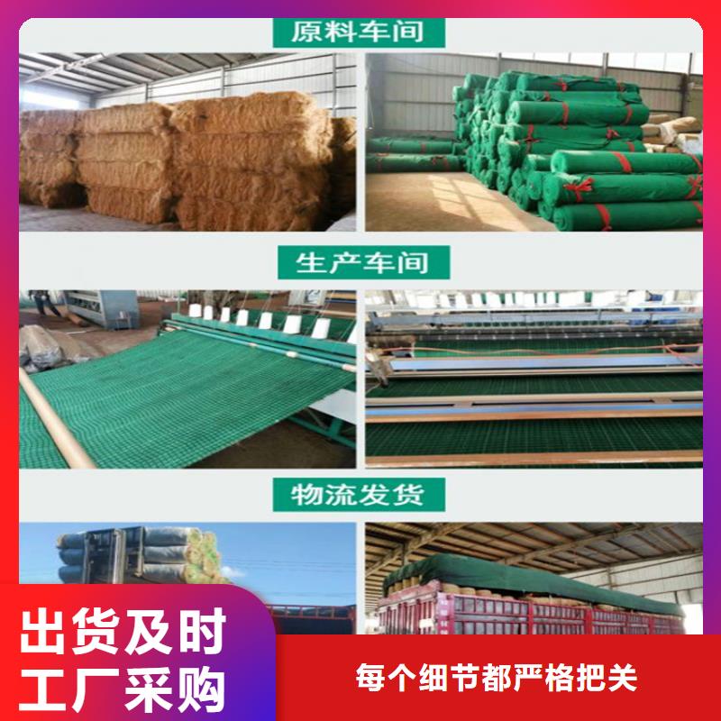 椰丝毯聚酯长丝土工布品质保证