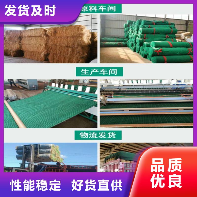 椰丝毯防水板厂家