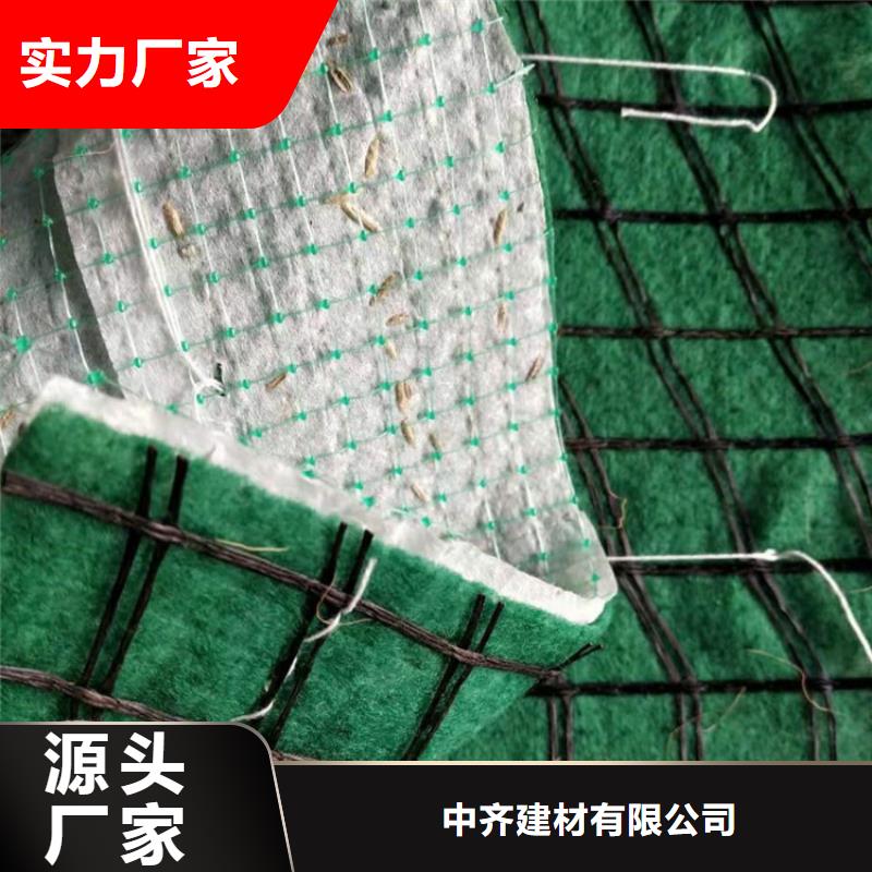 中齐聚酯布【 椰丝毯防渗膜定金锁价】aq00.com