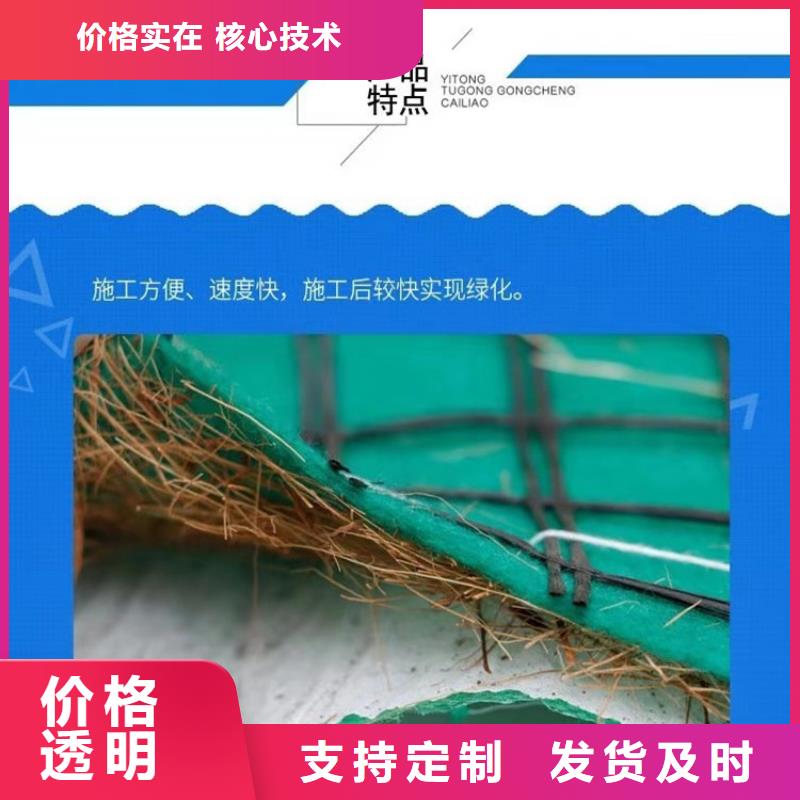 椰丝毯软式透水管定制销售售后为一体